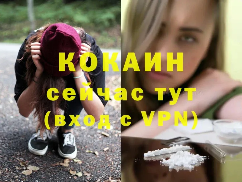 COCAIN Колумбийский  купить наркоту  Баймак 