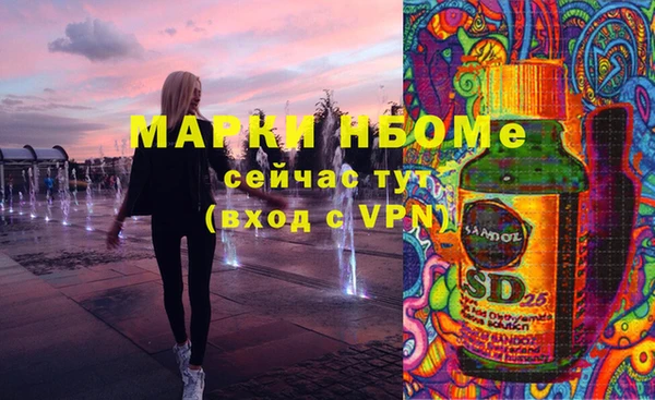 MDMA Premium VHQ Алексин