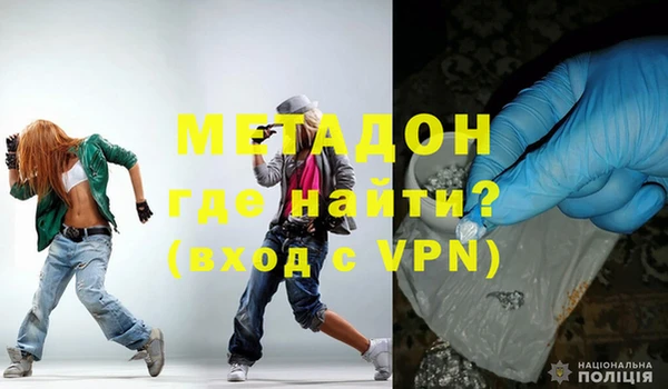 MDMA Premium VHQ Алексин